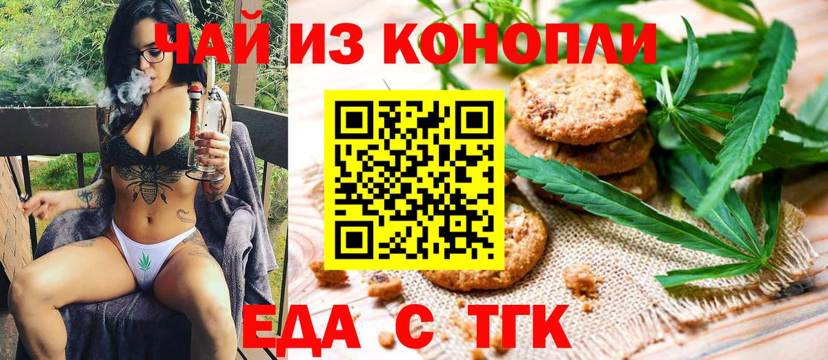 Alpha-PVP Бирск