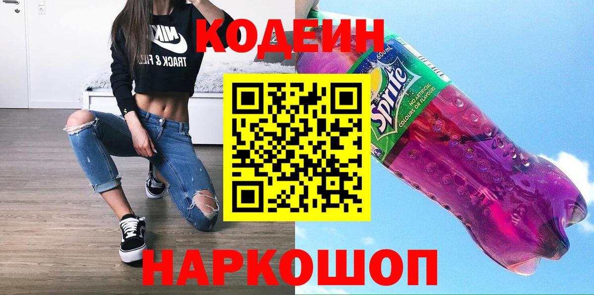 Купить закладку  Бирск  Марихуана  Мефедрон   Вход с VPN  ГАШ  Cocaine 