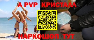 меф VHQ Кулебаки