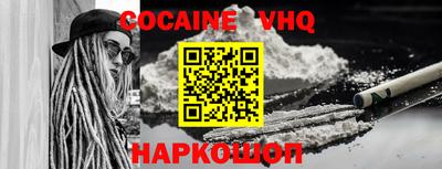 меф VHQ Кунгур