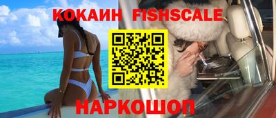 меф VHQ Кулебаки