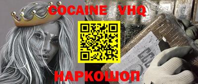 мефедрон мука Краснознаменск