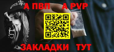 меф VHQ Кунгур