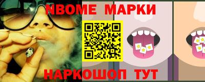 гашишное масло Краснодар