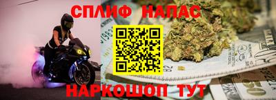 гашишное масло Краснодар