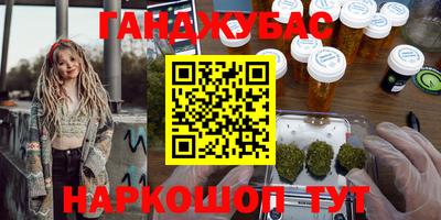 мефедрон мука Краснознаменск
