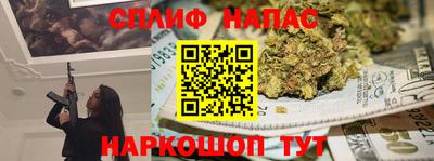 гашишное масло Краснодар