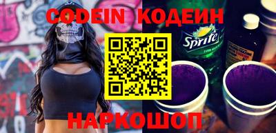 гашишное масло Краснодар