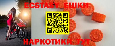меф VHQ Кунгур