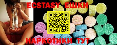 меф VHQ Кунгур