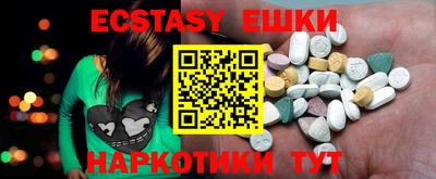 меф VHQ Кунгур