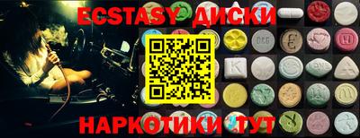 меф VHQ Кулебаки