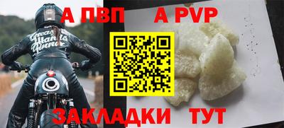 меф VHQ Кулебаки