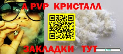 СК Кумертау