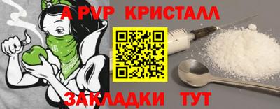меф VHQ Кулебаки