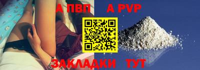 меф VHQ Кунгур