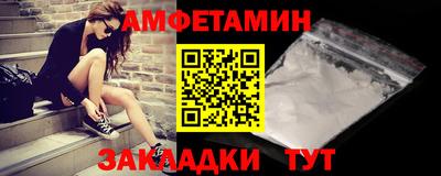 мефедрон мука Краснознаменск