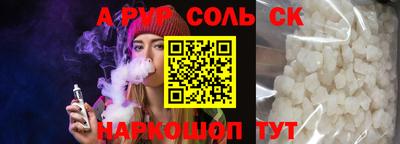 меф VHQ Кунгур