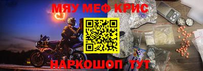 меф VHQ Кулебаки