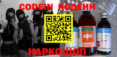 меф VHQ Кунгур
