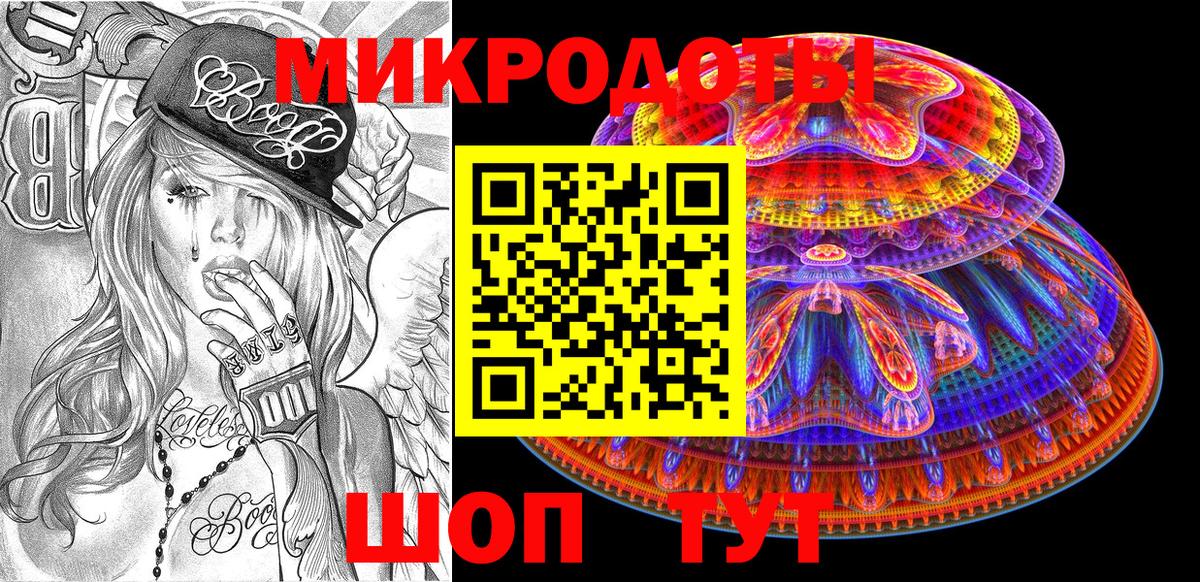 Бирск  Галлюциногенные грибы Psilocybine cubensis  Вход с VPN  Галлюциногенные грибы мицелий 