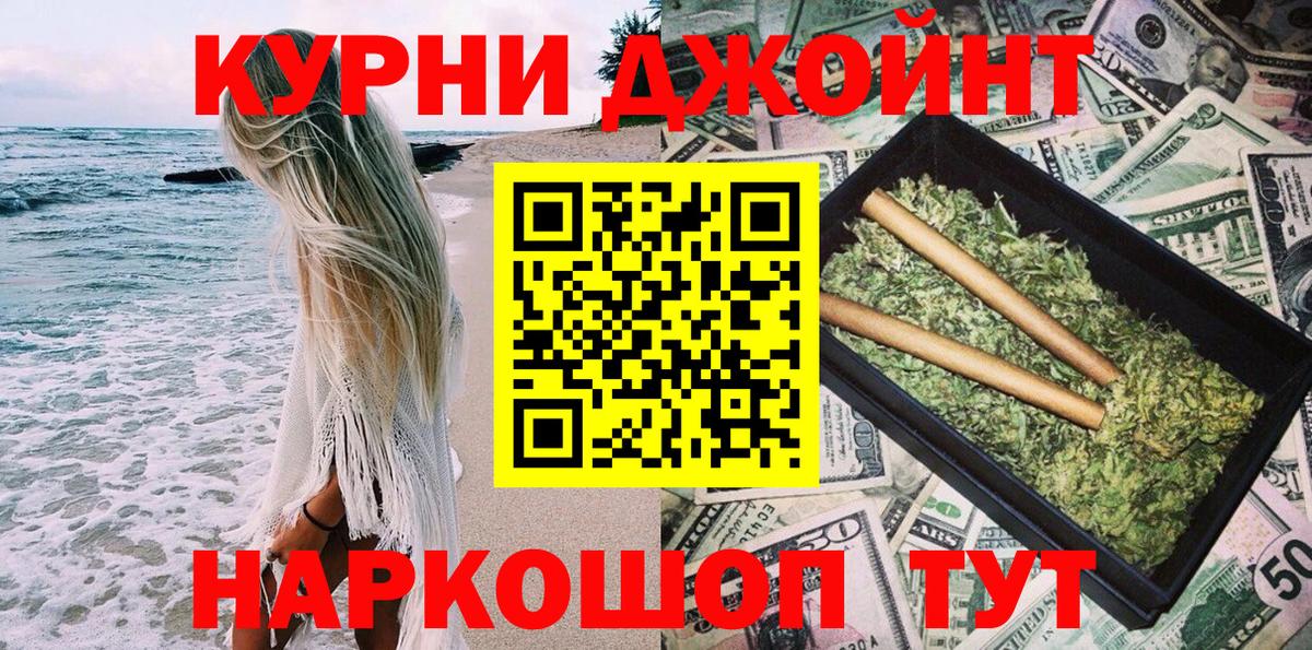 Бошки марихуана план  Конопля конопля  МАРИХУАНА THC 21%  Вход с VPN  Бирск  Канабис ГИДРОПОН 